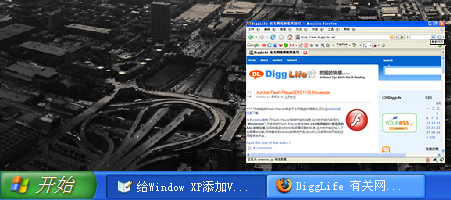 Visual Task Tips绿色版-给XP增加Vista风格的任务栏预览窗口