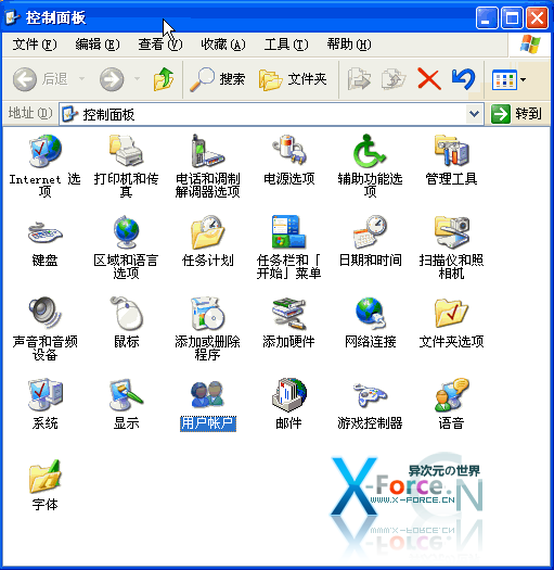 实战 Windows XP 远程桌面控制 [图文教程] - 安全方便高效的远程控制