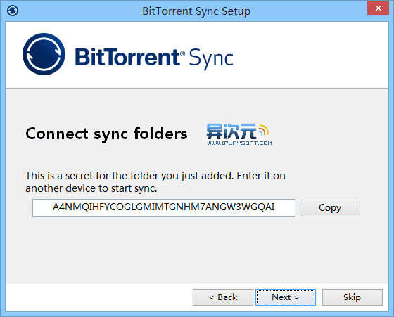 BTSync 密钥