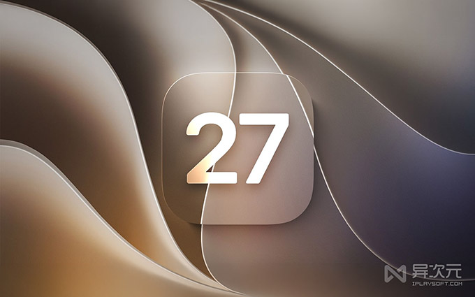 iOS 27 正式版
