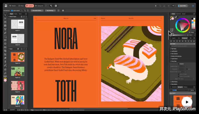 Affinity 专业设计软件