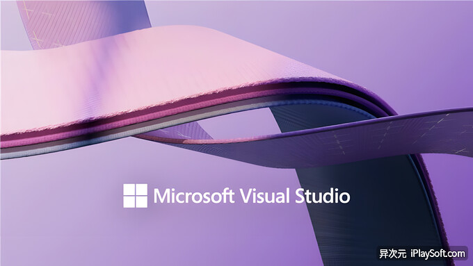 微软 Visual Studio 2026