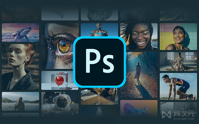 PhotoShop 网页版浏览器扩展