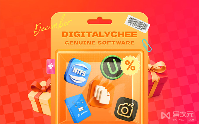 正版软件激活码优惠