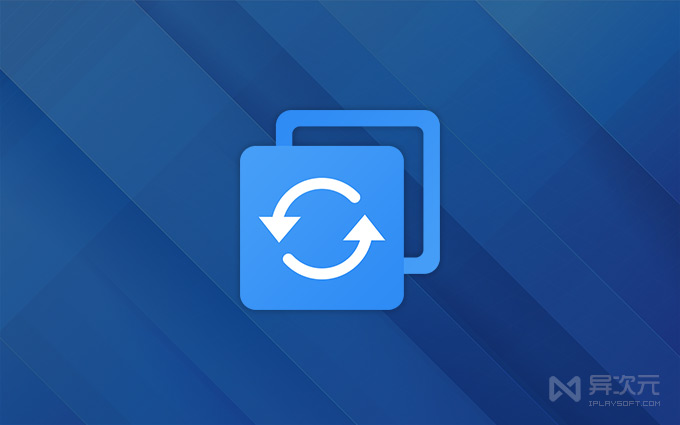 傲梅轻松备份 (AOMEI Backupper)