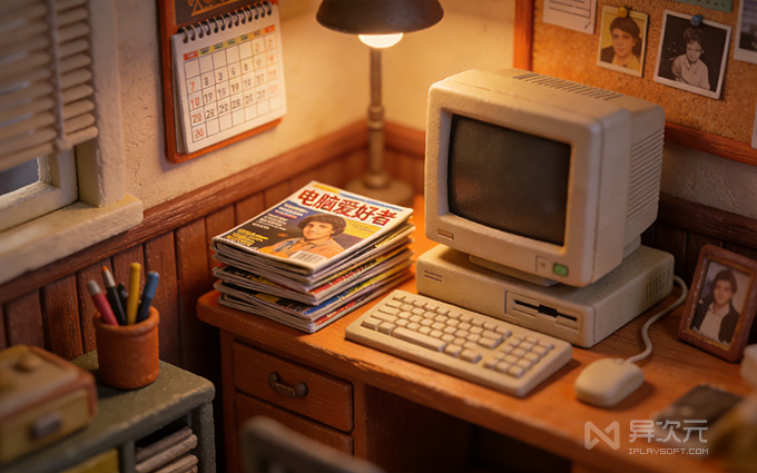 电脑爱好者杂志