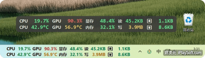 LiteMonitor 硬件资源监控工具