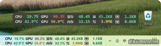 LiteMonitor 硬件资源监控工具