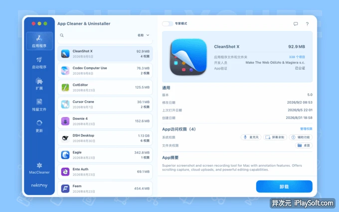 App Cleaner & Uninstaller 9
