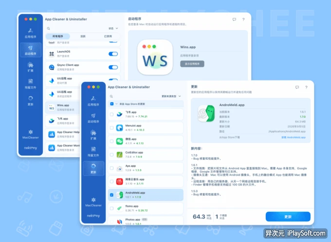 App Cleaner & Uninstaller 9