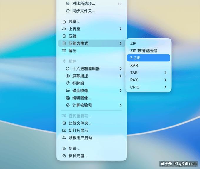 Path Finder Mac 增强文件管理器