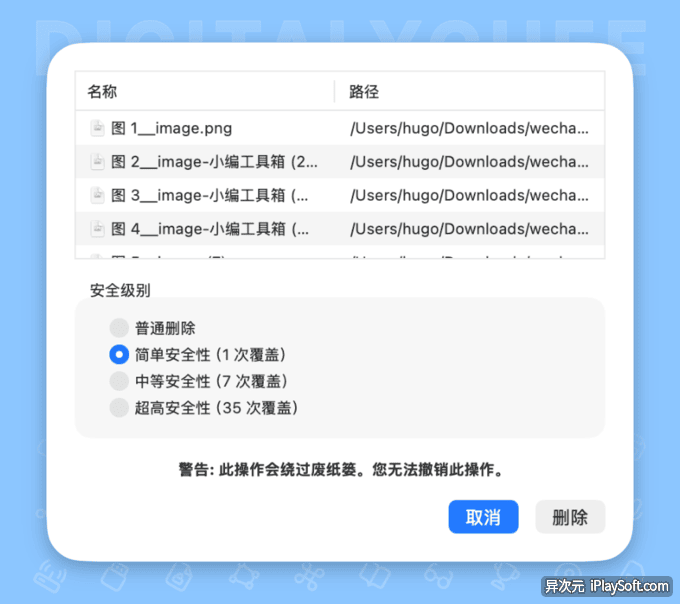 Path Finder Mac 增强文件管理器