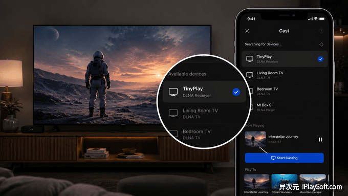TinyPlay 投屏 DLNA 接收器