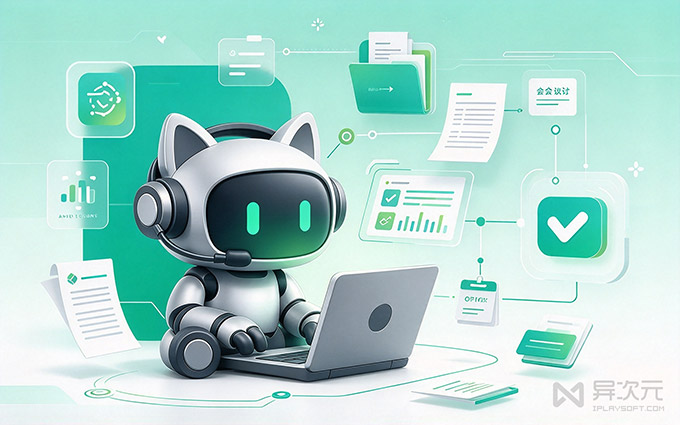 腾讯 Workbuddy AI 智能体