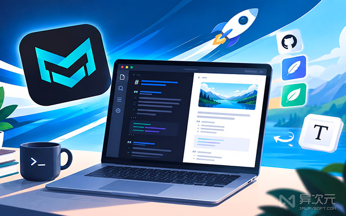 Marktext 开源免费流畅的 Markdown 编辑器