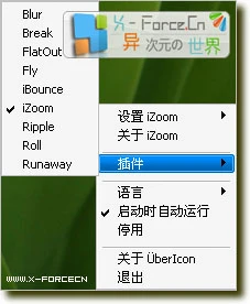 闪动鼠标的灵感！UberIcon为您的双击添上绚丽特效！