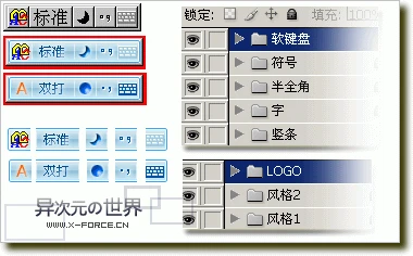 智能ABC拼音输入法Vista界面美化修正版下载