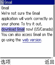Gmail手机移动版客户端程序下载(极方便地在手机上收发Gmail邮件)