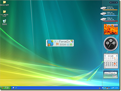 真正Vista侧边栏For XP发布下载:让XP享受Vista的奢华～(更新支持Win2003)