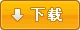 解决使用USB键盘进行游戏后按任意键出现蓝屏的错误(图文教程)