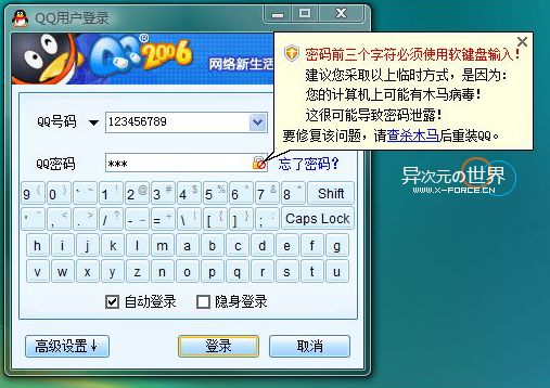 解决使用USB键盘进行游戏后按任意键出现蓝屏的错误(图文教程)