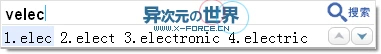 谷歌Google拼音输入法发布