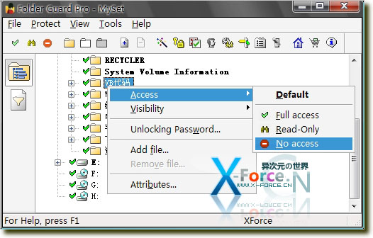 文件夹加密软件Folder Guard Pro 7.92最新完美破解版-最好用的文件夹卫士！
