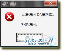 文件夹加密软件Folder Guard Pro 7.92最新完美破解版-最好用的文件夹卫士！
