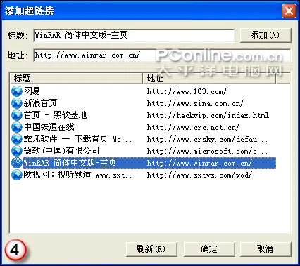 音速启动 | 一款超好用的快捷启动、快捷方式管理、热键管理软件(大大提高工作效率)