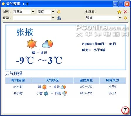 音速启动 | 一款超好用的快捷启动、快捷方式管理、热键管理软件(大大提高工作效率)