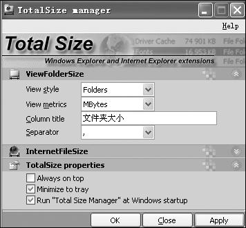 TreeSize硬盘空间统计管理工具-让空间占用一目了然