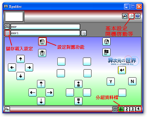 Xpadder-用手柄模拟键盘鼠标（用手柄玩上所有不支持手柄的游戏）