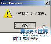 TXT格式电子书制作详尽图文教程-方便在手机/MP3/PSP等数码设备上看书