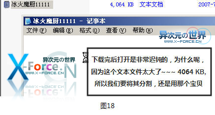 TXT格式电子书制作详尽图文教程-方便在手机/MP3/PSP等数码设备上看书