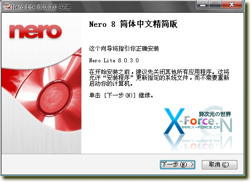 最强刻录软件 Nero 8 Lite Micro 中文完美精简修正版 (仅51MB 附最新注册码