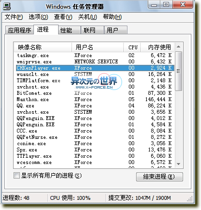 推荐一款极小极省资源的播放器 - CHKen Player 最终版 [单文件绿色版]