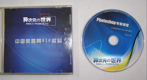 PhotoShop CS3 专家讲堂(祁连山)视频教程全集完整版光盘ISO [推荐]