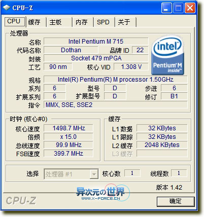 免费的CPU性能参数检测CPU-Z &显卡性能参数检测GPU-Z 汉化绿色版下载
