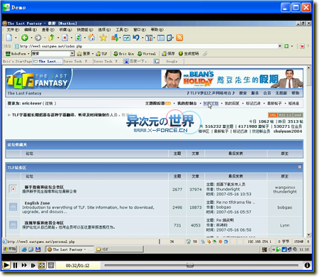 Screen2Exe v1.2 绿色汉化版 - 免费小巧且非常好用的屏幕录像工具