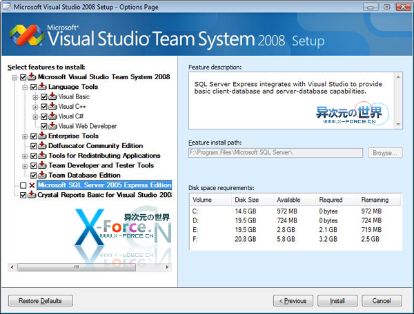 VS2008简体中文正式版迅雷高速下载 Visual Studio 2008 Team Suite