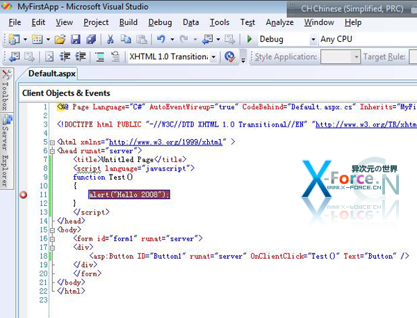 VS2008简体中文正式版迅雷高速下载 Visual Studio 2008 Team Suite