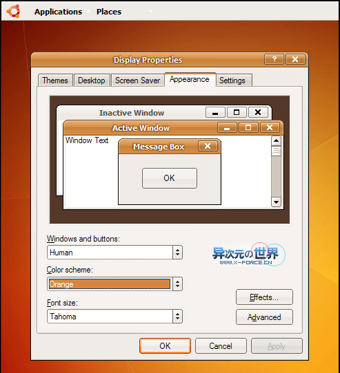 精美的仿Ubuntu VS主题 For Windows XP：HUMAN主题壁纸套装下载