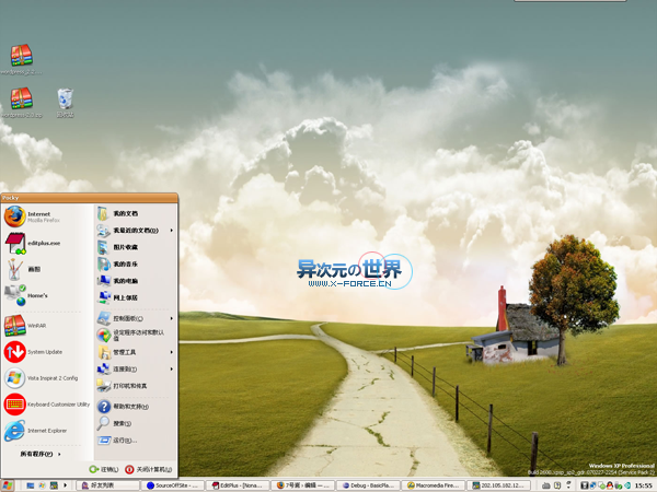 精美的仿Ubuntu VS主题 For Windows XP：HUMAN主题壁纸套装下载