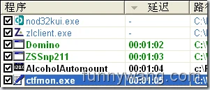 加速提高Windows开机启动速度 Startup Delayer 中文绿色版助你修改软件的启动顺序