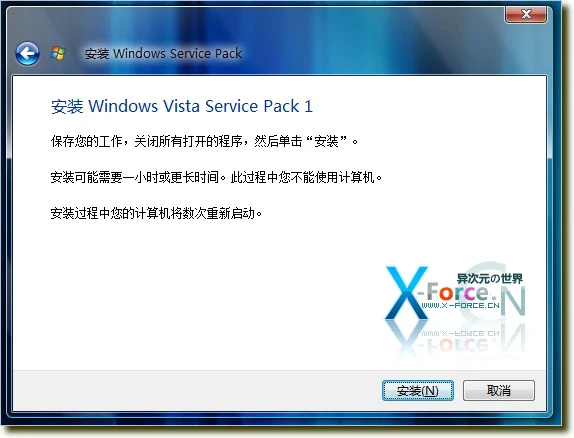 Vista SP1 补丁下载+官方简体中文版Vista集成SP1补丁安装光盘镜像下载