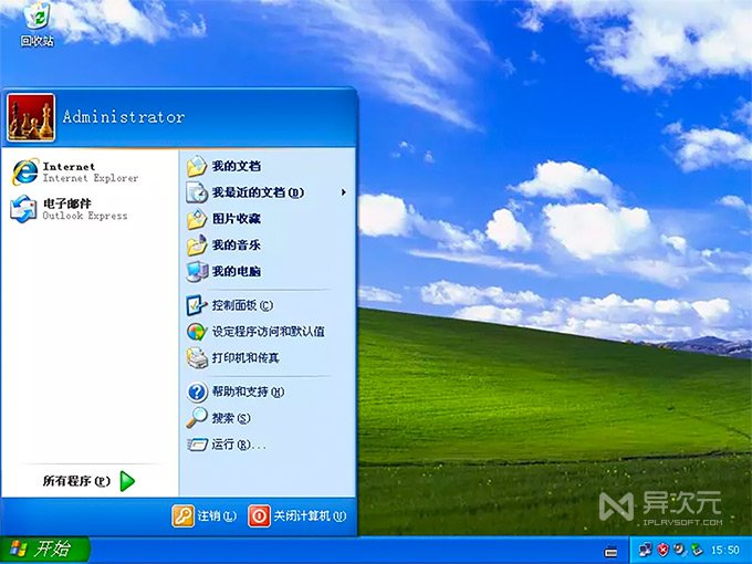 Windows XP SP3 官方原版镜像