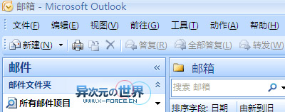 微软官方雅黑字体Windows XP版与Consolas雅黑混合版适合编程字体下载