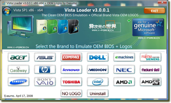 激活Vista SP1只需点一下鼠标！Vista SP1一键破解激活工具VistaLoader下载