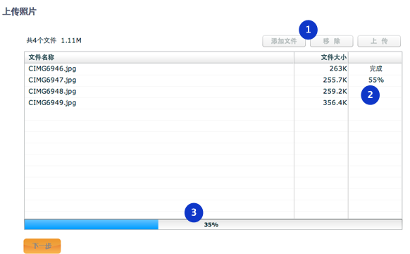 好看簿 - 支持图片外链的相册 [快速稳定/无限制空间/完全免费]