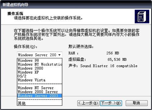 Virtual PC 2007 绿色精简版（微软免费虚拟机软件精简版大小仅2M多）